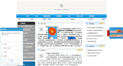 Desktop Screenshot of bio-serve.com
